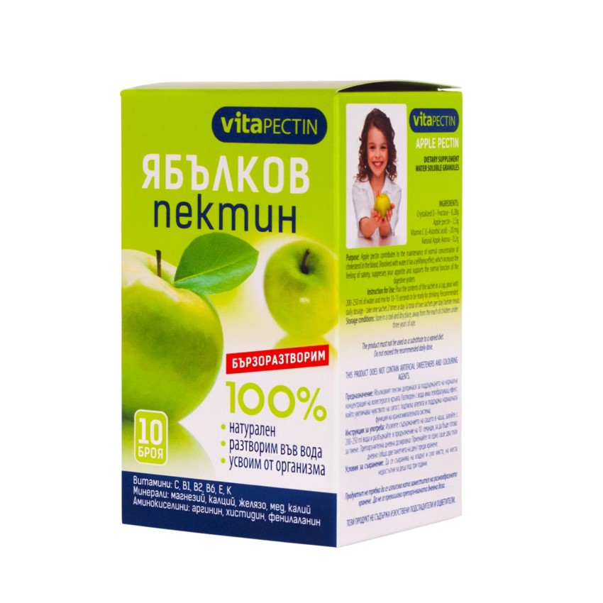 VitaPectin – 100% натурален и инстантен ябълков пектин